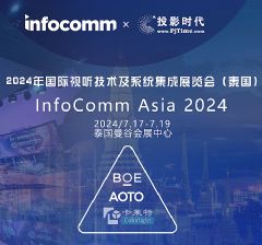 2024̩��ҕ �����O���c���gչ���}